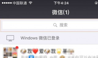 删除的微信好友怎么能加回来 微信删除的好友,怎么加回来
