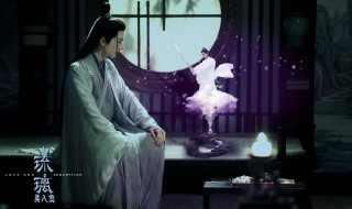 司凤知道璇玑是魔煞星吗（司凤知道璇玑是魔煞星吗第几集）