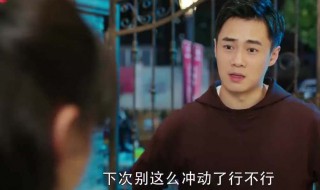 幸福还会来敲门里的黄自立的结局 幸福还会来敲门第几集黄自立翻案成功