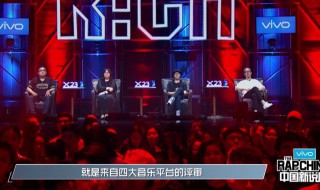 中国新说唱主题曲（朴宰范中国新说唱主题曲）
