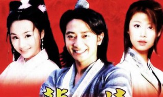 乌龙闯情关主题曲 乌龙闯情关主题曲喜欢你