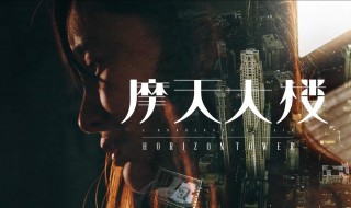钟美宝到底是谁杀的（钟美宝的死因是什么）