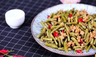 肉末酸豆角的家常做法 肉末酸豆角的家常做法视频