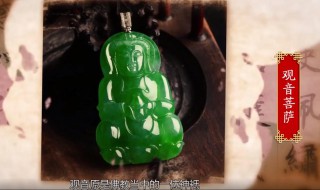男戴观音女戴佛有什么讲究 男戴观音女戴佛有什么讲究吗