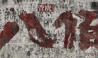 八佰背景是什么时期（八佰历史背景百度百科）