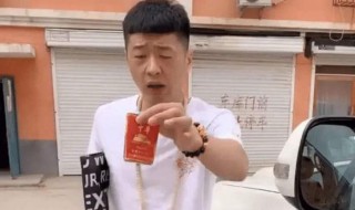 街溜子来根华子是谁（溜街子抽华子）