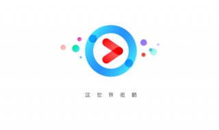 怎样取消优酷会员自动续费会员 如何取消优酷会员的自动续费会员