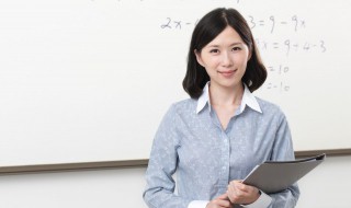 教师节送给老师的惊喜礼物推荐 教师节送给老师的惊喜礼物推荐作文