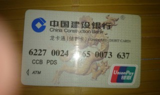 办理银行卡怎么办理 办理银行卡怎么办理条件