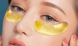 敷眼膜的正确步骤（眼膜怎么用）