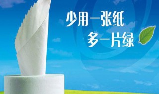 节约用纸有什么妙招写出建议（节约用纸你有什么妙招写出两个建议）