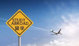 出国之前需要注意什么 出国旅游需要注意什么事项