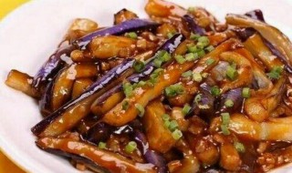 肉末茄子的日常制作方法（肉末茄子的日常制作方法窍门）