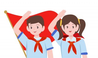 少先队队歌歌词和歌曲（少先队队歌歌词和歌曲完整）