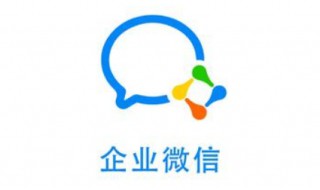 企业微信怎么登录（企业微信怎么登录另一个账号）