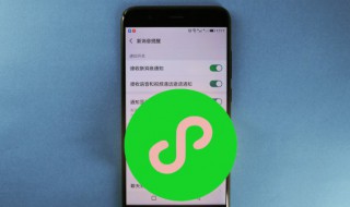 微信怎么截屏 微信怎么截屏语音聊天记录