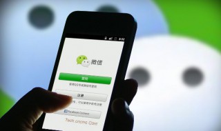 微信小程序怎么添加 微信小程序怎么添加管理员