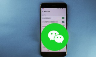 微信怎么绑定手机号码（微信怎么绑定手机号码换了）