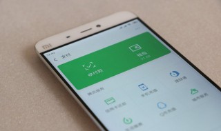 微信怎么设置支付密码（苹果手机微信怎么设置支付密码）