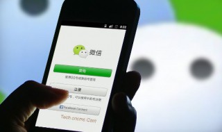 手机丢了怎么登录微信 手机丢了怎么登录微信和支付宝