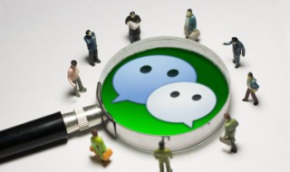 微信怎么查找群（微信怎么找各种群）