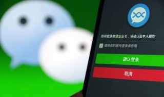 微信怎么用qq注册（微信怎么用QQ注册登录）