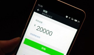 微信怎么借款 微信怎么借款,怎么申请