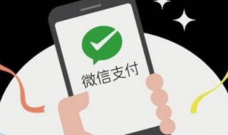 微信电脑版怎么加好友 微信电脑版怎么加好友验证通过不了