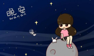 关于睡眠的文案（关于睡眠的文案简短）