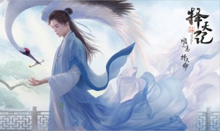 择天记全部演员表介绍（择天记全部演员表介绍大全）