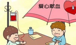 女生献血前注意事项（女孩子献血前注意事项）
