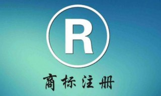 商标如何查询（商标如何查询是否注册）
