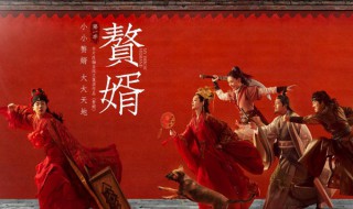 赘婿宁毅最后结局什么样 小说赘婿宁毅最后结局什么样