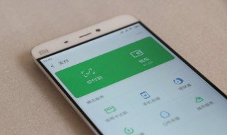 微信亲属卡怎么设置（微信亲属卡怎么设置只能用零钱）