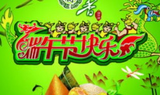 端午送什么给丈母娘（端午应该给丈母娘送什么）