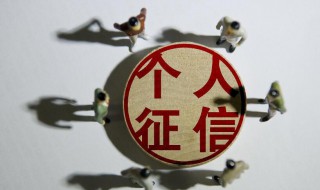 信用卡逾期多久算黑户（逾期算黑户吗）