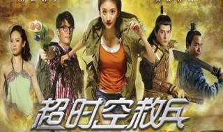 史可进历史人物简介（史可进是谁）