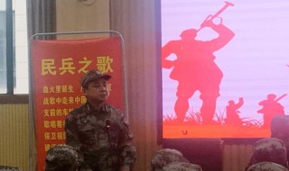 民兵之歌歌词 民兵之歌歌词在线听