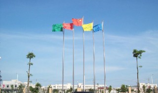 旗杆标准 旗杆标准高度是多少米