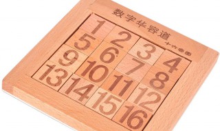 数字华容道技巧 数字华容道技巧3x3