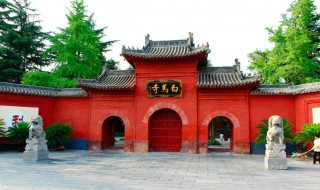 白马寺位于哪个省（白马寺位于哪个省份）