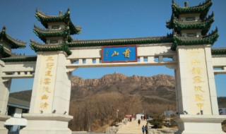 首山的位置在哪 首山在哪儿