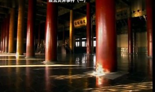 1992年故宫灵异事件 1992年故宫灵异事件真实视频