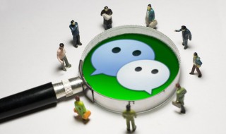 怎么停用朋友圈（怎么关闭朋友圈入口让别人进不了）