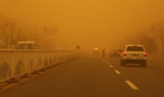 表示沙尘暴天气的程度有哪些 沙尘暴的天气特点是什么