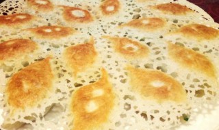 脆皮冰花煎饺的做法（怎样做冰花煎饺）