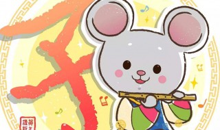 鼠鱼的风水学应用（鼠的风水作用）