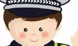 五一交通安全注意事项