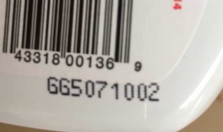 进口日期怎么看顺序 进口日期怎么看顺序图片