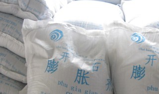 膨胀剂会爆炸吗（膨胀剂易燃吗）